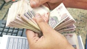 موعد صرف مرتبات شهر نوفمبر 2025.. اعرف هتقبض كام بعد الزيادة موعد صرف مرتبات شهر نوفمبر 2025.. اعرف هتقبض كام بعد الزيادة