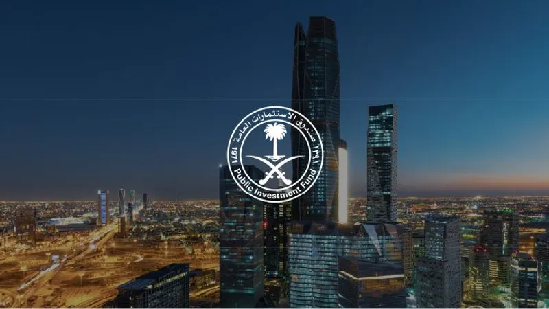 صندوق الاستثمارات