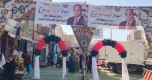 صور ترصد إقبال المواطنين على السلع المخفضة بسوق إسنا اليومي. صور ترصد إقبال المواطنين على السلع المخفضة بسوق إسنا اليومي.