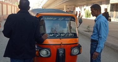 ضبطت حملة في قوص بقنا 10 تكاتك مخالفة.