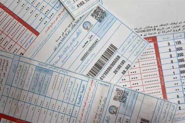 كيف تستعلم عن فاتورة الكهرباء 2025 من المنزل بسهولة؟