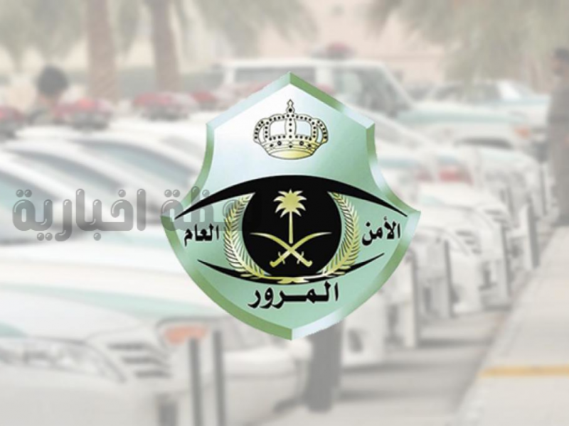 طريقة إصدار تفويض بقيادة مركبة 1446 والشروط المطلوبة في السعودية