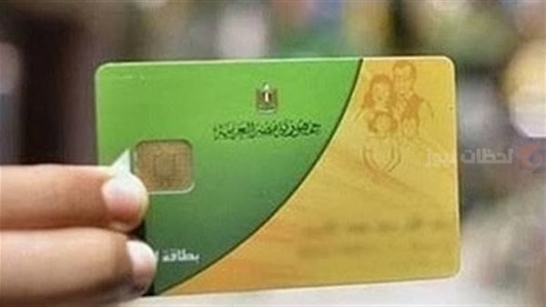 طريقة إعادة البطاقات الموقوفة