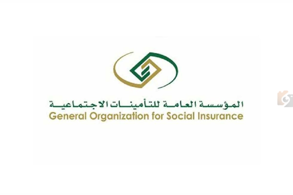 طريقة الاستعلام عن مستحقات التأمينات الاجتماعية