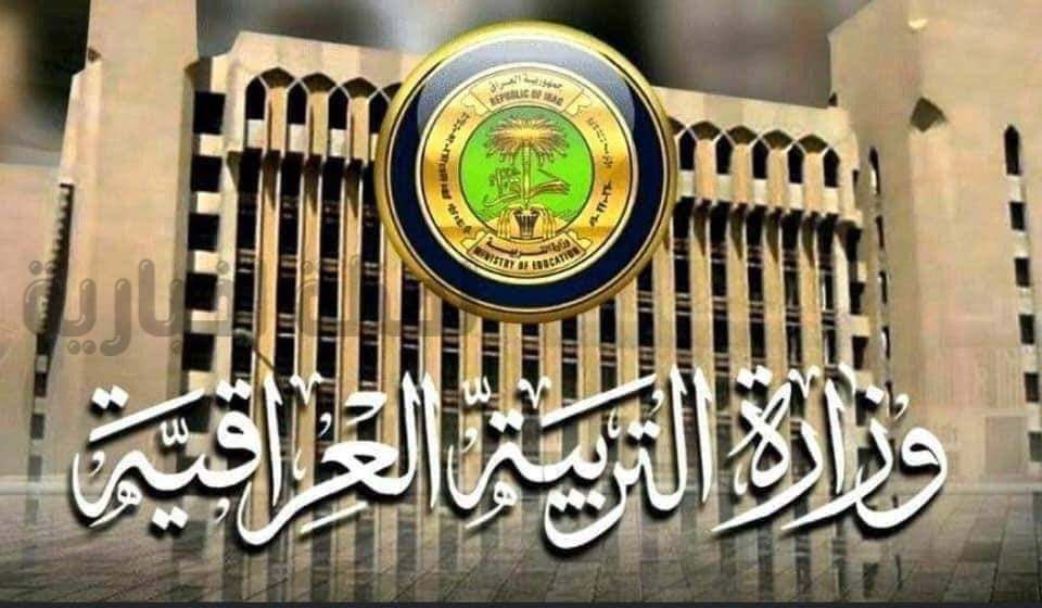 طريقة الاستعلام عن نتائج السادس
