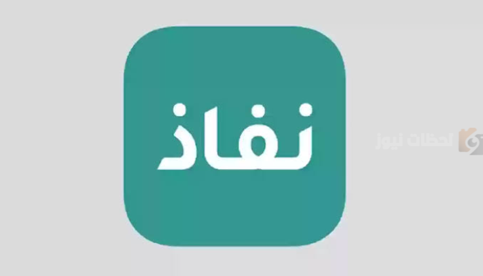 طريقة تقديم طلب تمويل الأسرة