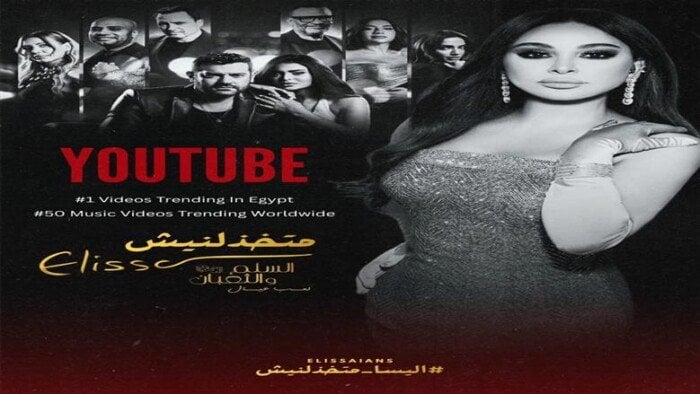 «ماتخذلنيش».. عزيز الشافعي يحتفل بنجاح أحدث أعماله الغنائية