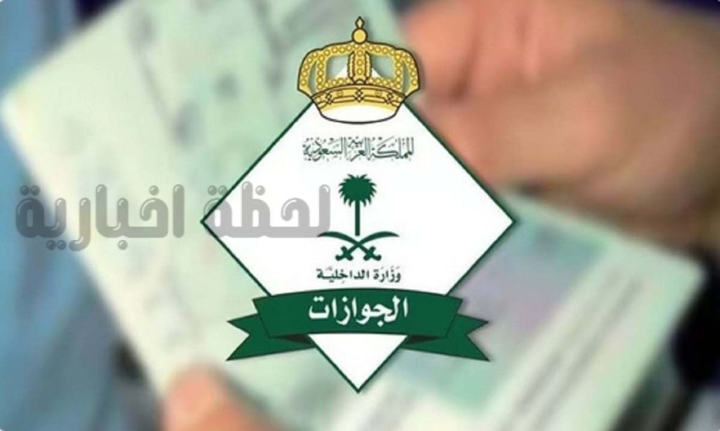 عقوبات صارمة