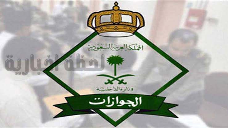 غرامات تأخير تجديد الهوية