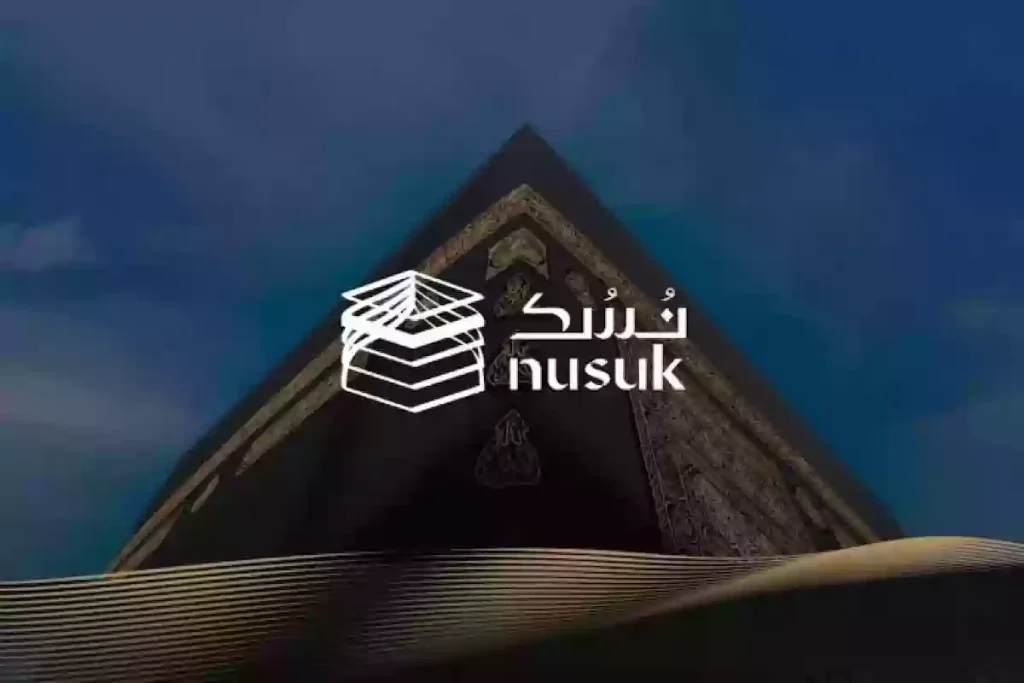 فرض رسوم جديد