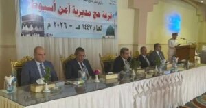 فوز 440 حاجًا بأسيوط يبعث الفرحة والبهجة بين الناس