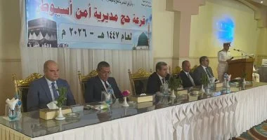 فوز 440 حاجًا بأسيوط يبعث الفرحة والبهجة بين الناس