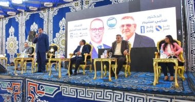 قرية أبو عاشور في الإسماعيلية تدعم مرشحي حزب مستقبل وطن بحماس