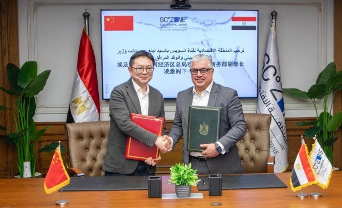 «اقتصادية قناة السويس» توقع مذكرة تفاهم مع الصين لتعزيز الاستثمار في الصناعات التكنولوجية والطاقة النظيفة