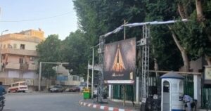 قناة تستعد لبث فعاليات افتتاح المتحف المصري الكبير في الميادين فيديو