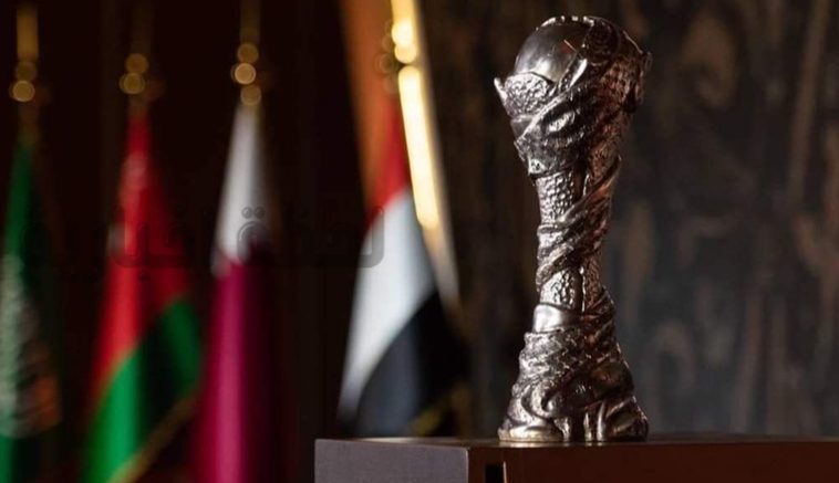 كأس الخليج 26