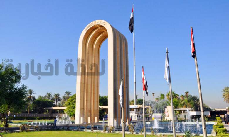 كليات العراق