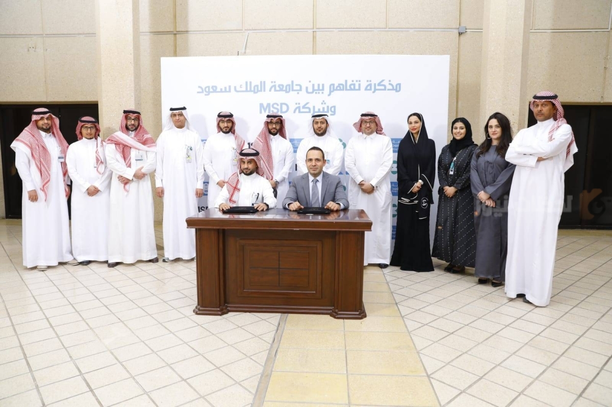 كلية الصيدلة بجامعة الملك سعود