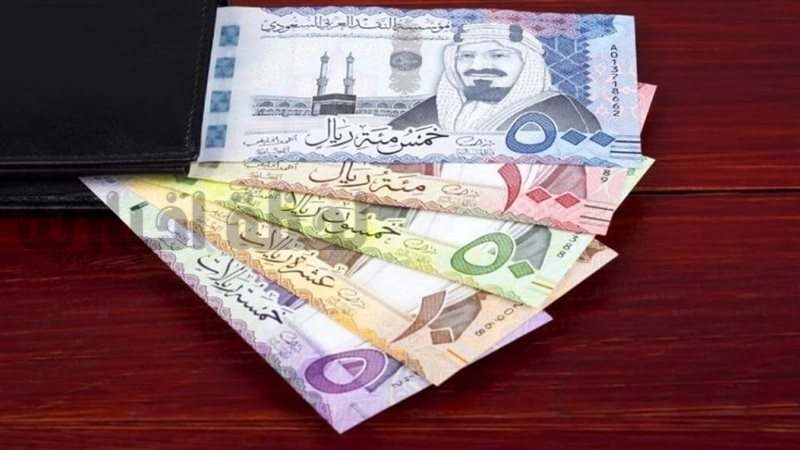 كم سعر الريال السعودي اليوم