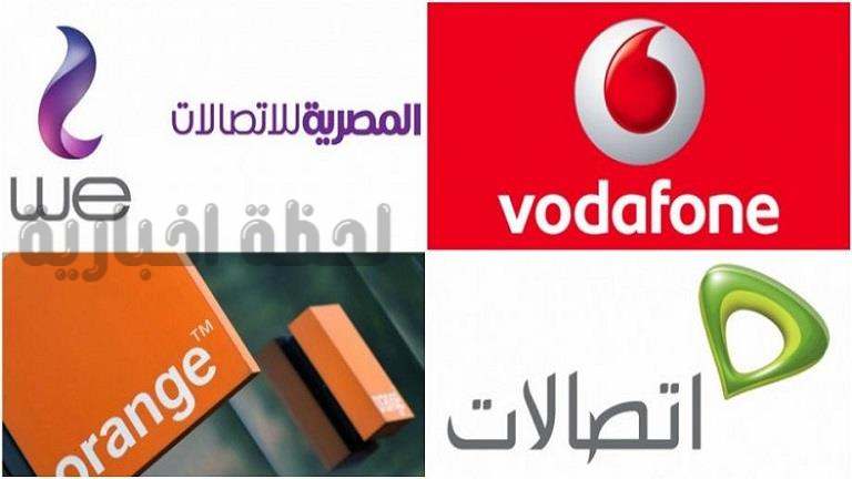 كود الغاء الخدمات