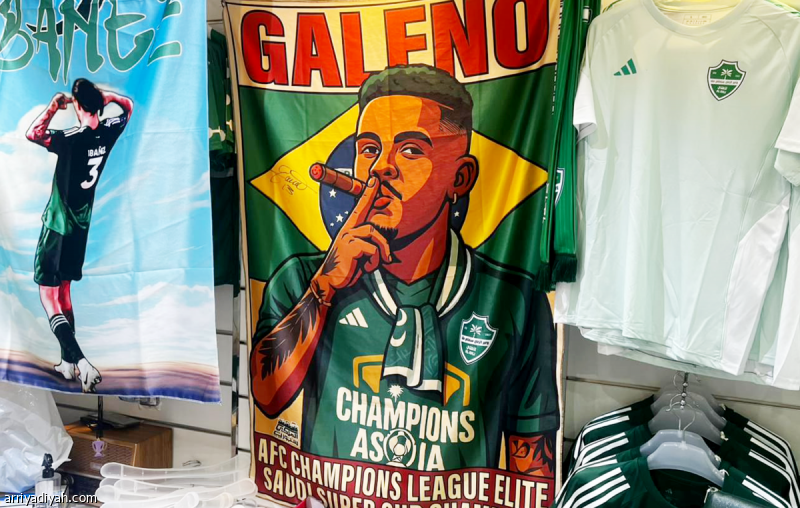 لاعبو الأهلي يستكشفون متجر أدوات رياضية قبل وبعد التدريبات