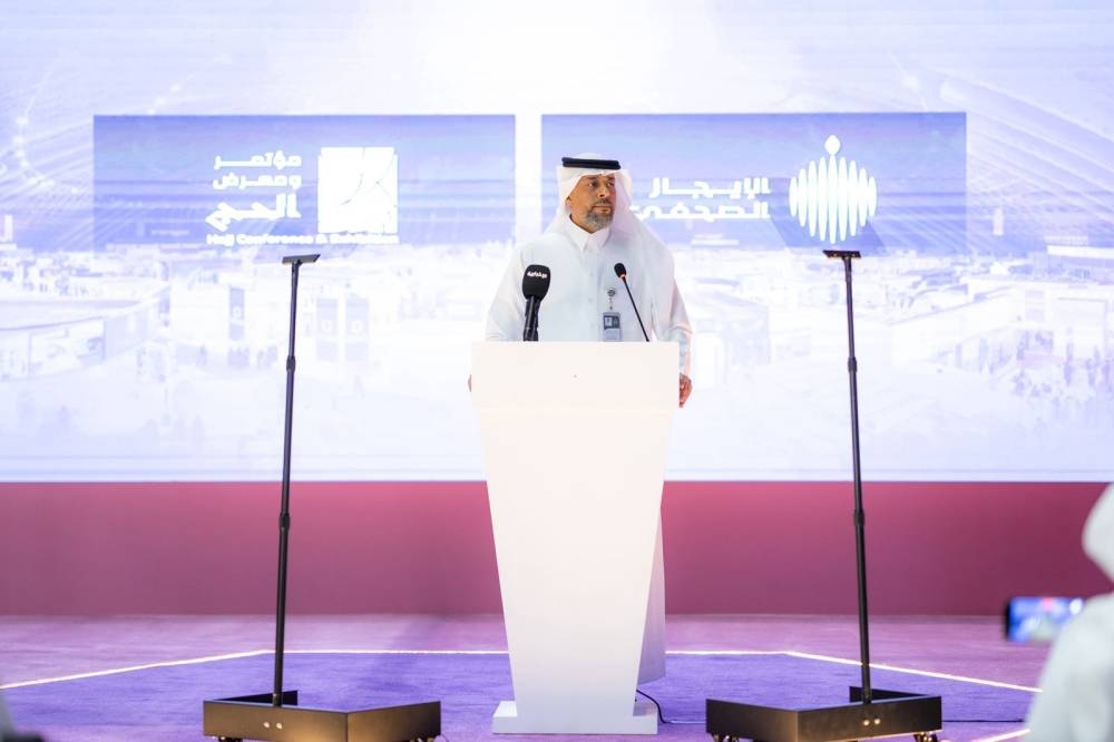 مؤتمر الحج يفتح آفاق الابتكار لتطوير خدمات الحجاج وتعزيز تجربتهم في المناسك.