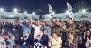 مؤتمر شعبي لدعم مرشحي القائمة الوطنية بانتخابات النواب في الأقصر عن طريق فيديو