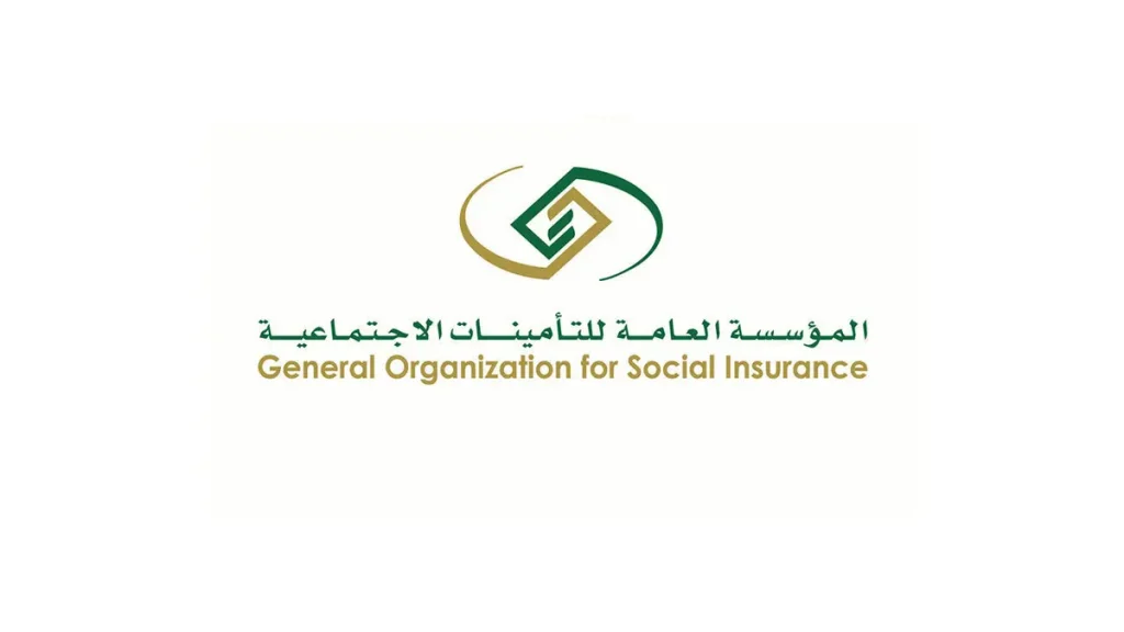 مؤسسة التأمينات