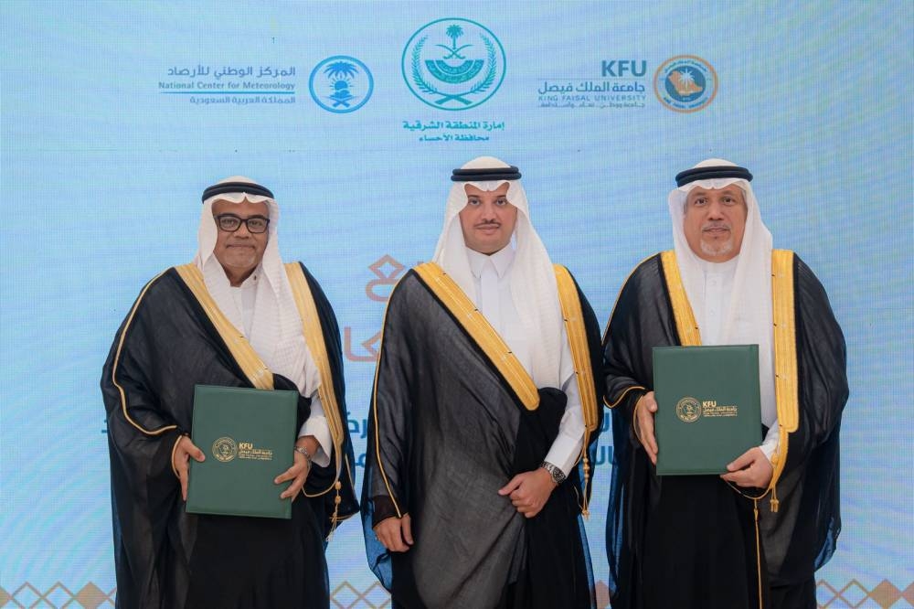 <p><strong>مبادرات بيئية جديدة: محافظ الأحساء يرعى توقيع شراكات لتعزيز التعاون المناخي</strong></p>