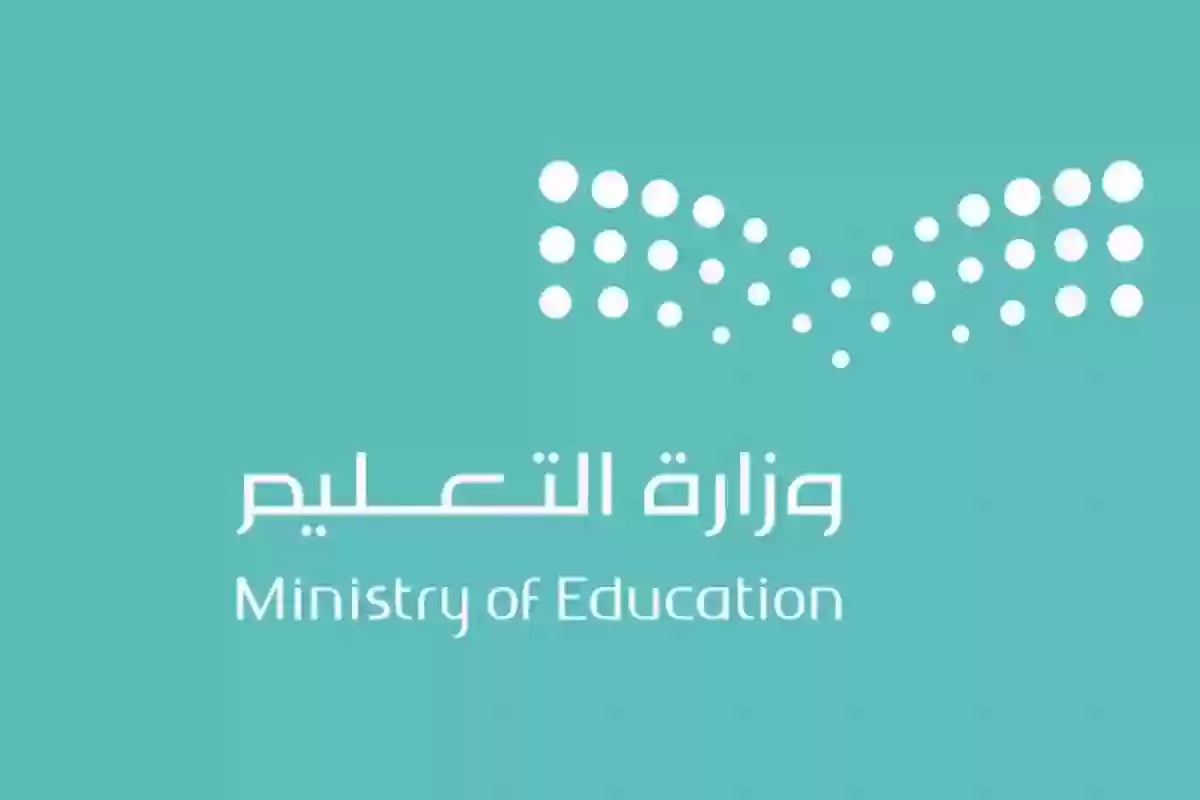 متي جدول الاجازات المطولة