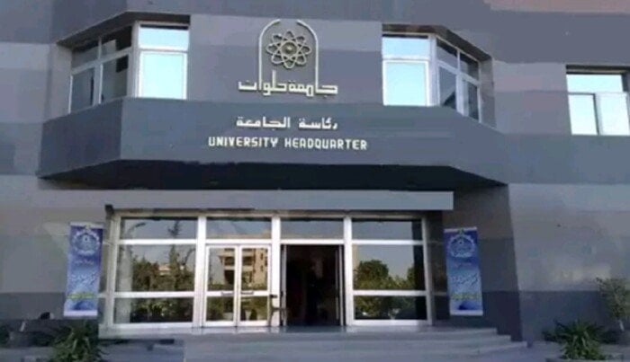 إنجاز أكاديمي جديد.. مجلة حقوق حلوان تحصد الاعتماد الدولي ضمن تقرير «آرسيف 2025»