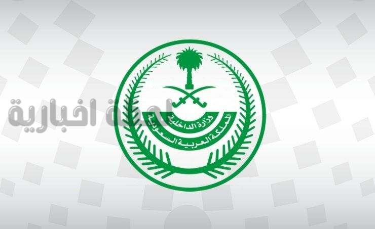 مجموعة جديدة من الغرامات على الجميع تنفيذها