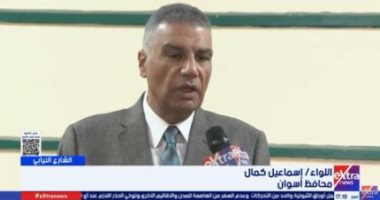 محافظ أسوان يعلن عن خطة شاملة لتأمين انتخابات مجلس النواب غدًا