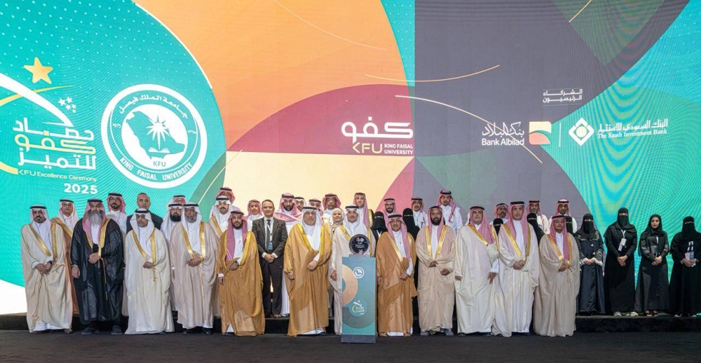 محافظ الأحساء يكرم المتميزين في حفل حصاد كفو بجامعة الملك فيصل