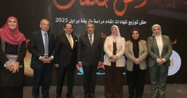 محافظ الدقهلية يحضر حفل تسليم شهادات دراسة طريقة برايل