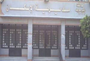 مديرية الإسكان ببني سويف تنفي صحة إعلانات تخصيص وحدات سكنية منشورة على مواقع التواصل الاجتماعي