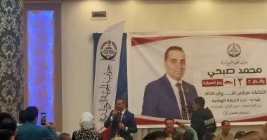 مرشح فردي عن حزب الجبهة بالمنوفية: هدفي خدمة البسطاء فيديو
