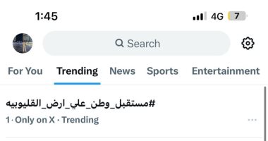 مستقبل وطن يتصدر مركزًا متقدّمًا على منصة إكس بعد مؤتمر القليوبية الجماهيري