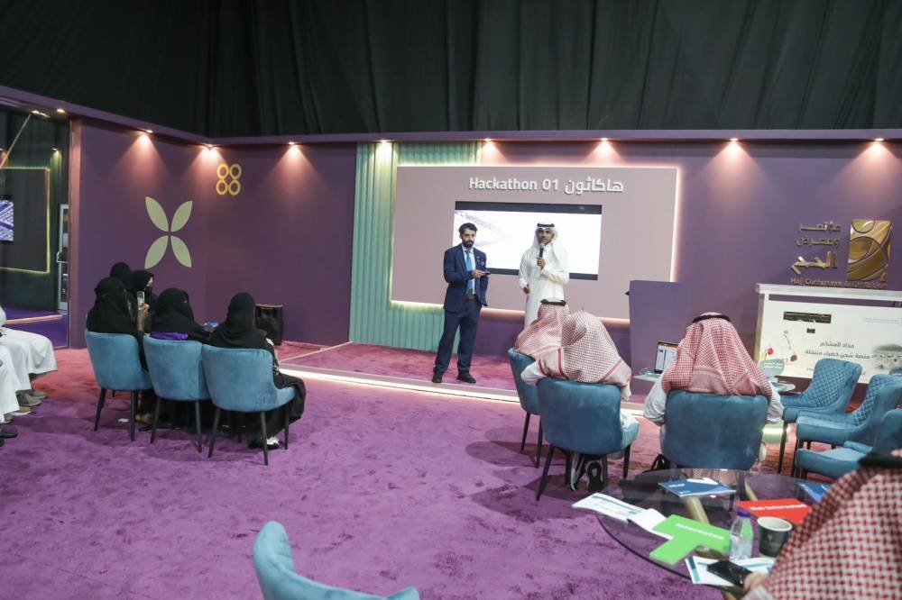 مشاركة نوعية للكلية التقنية بالقنفذة تبرز إبداعات الشباب في مؤتمر الحج