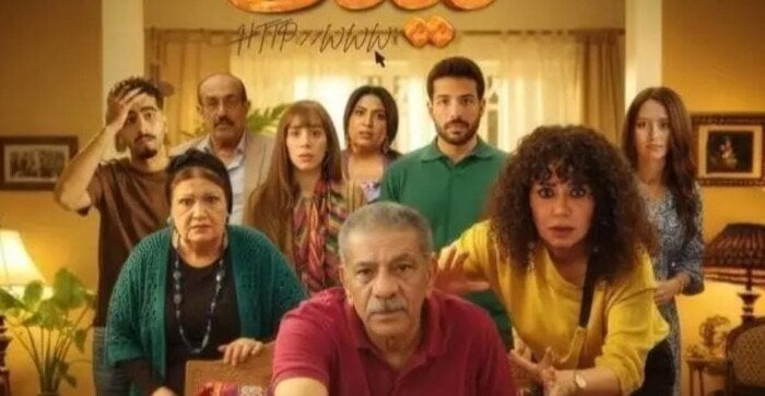 «لينك» و «كارثة طبيعية» يتنافسان على صدارة مشاهدات WATCH IT