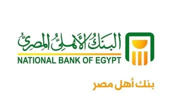 ما مصير شهادة الادخار 17%.. ومتى يجتمع البنك المركزى لبحث سعر الفائدة؟