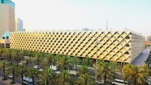 مكتبة الملك فهد