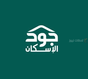 منصة جود