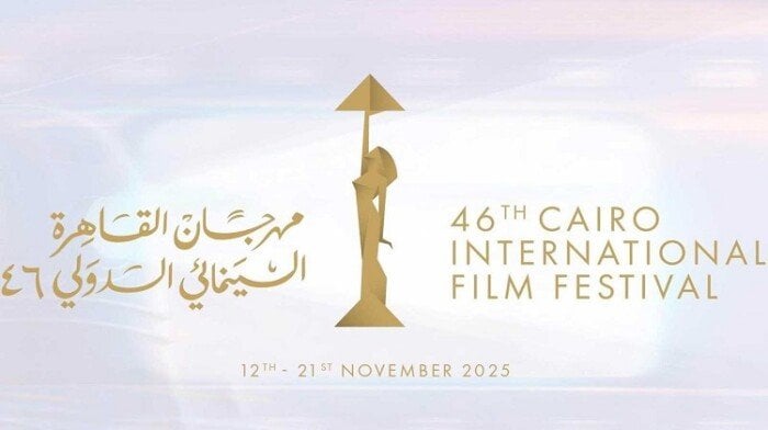 مهرجان القاهرة السينمائي الدولي 2025 يفتتح فعالياته بـ «المسار الأزرق»