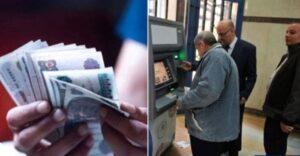 بالزيادة الجديدة.. موعد صرف معاشات شهر ديسمبر 2025