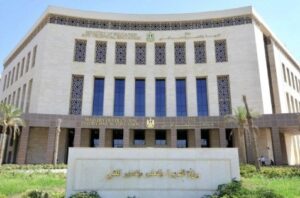 موعد انتهاء نصف العام الدراسي 2025-2026 وبدء الإجازة رسميًا