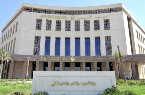 موعد انتهاء نصف العام الدراسي 2025-2026 وبدء الإجازة رسميًا