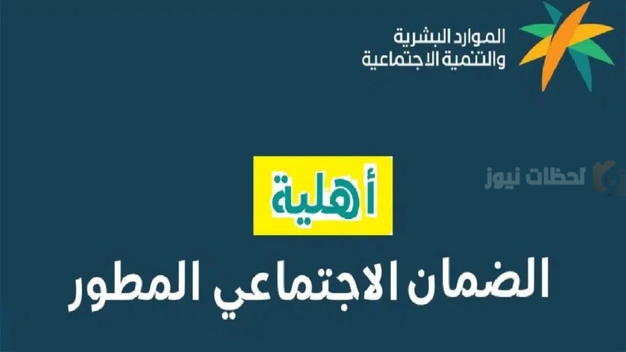 موعد صدور نتائج الأهلية لدفعة ديسمبر