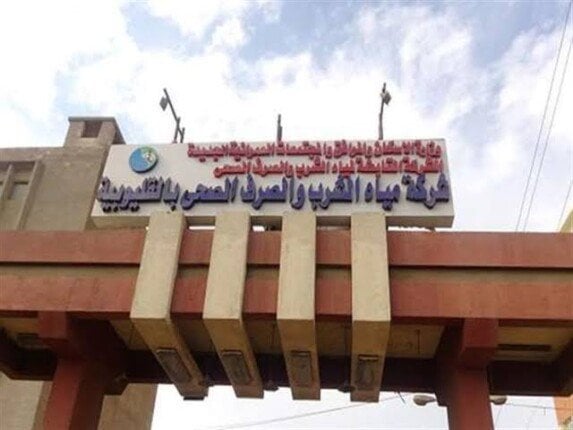 مقطع قديم.. مياه القليوبية تكشف حقيقة فيديو متداول