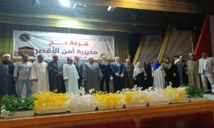 115 فائزاً.. إعلان نتائج قرعة الحج لعام 2026 بمحافظة الأقصر